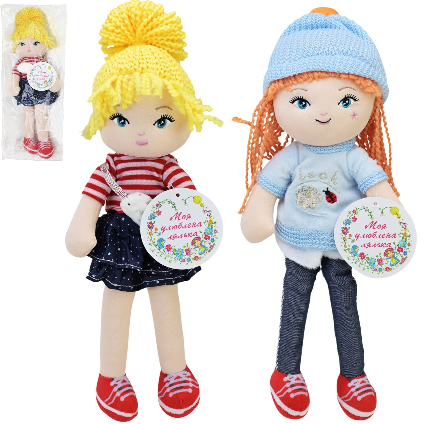 SEL-0021 My Favorite Doll Soft Stuffed Doll, Assorted Designs