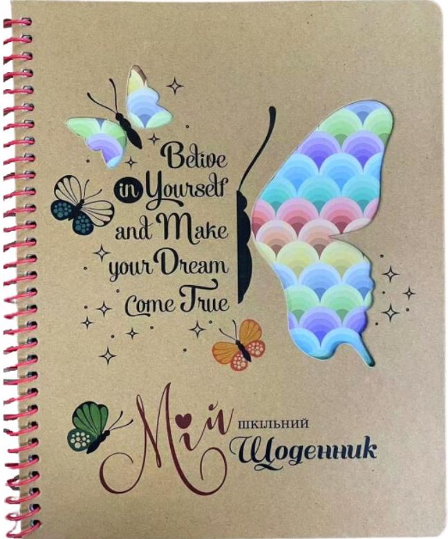 Bourgeois Kraft Spiral School Diary, 40 Sheets, Assorted