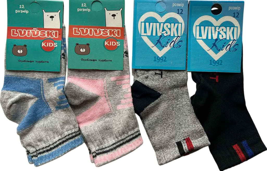 Lvivski Kids Sport Socks, Size 12