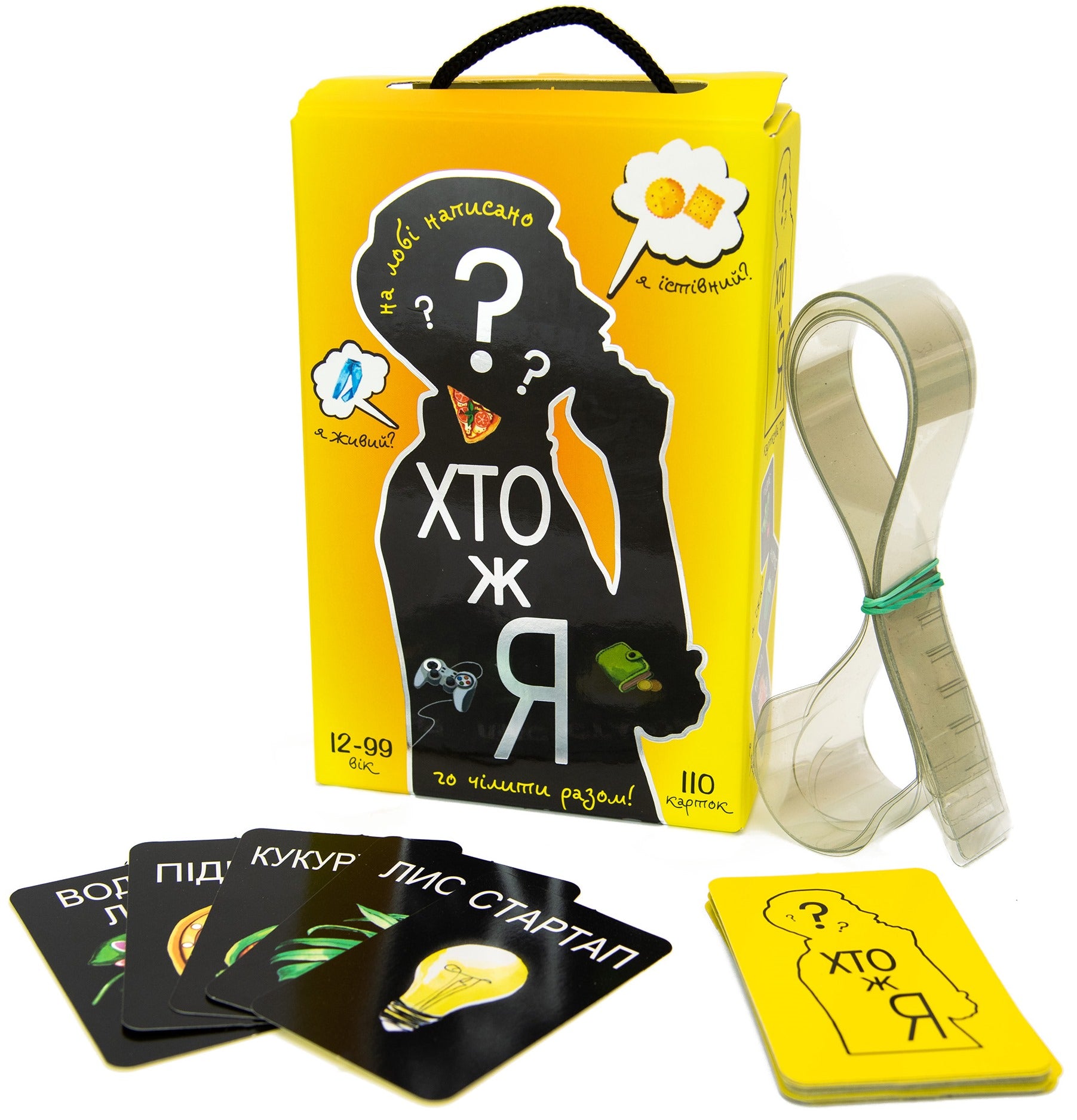 Strateg 30961 Who Am I? Board Game