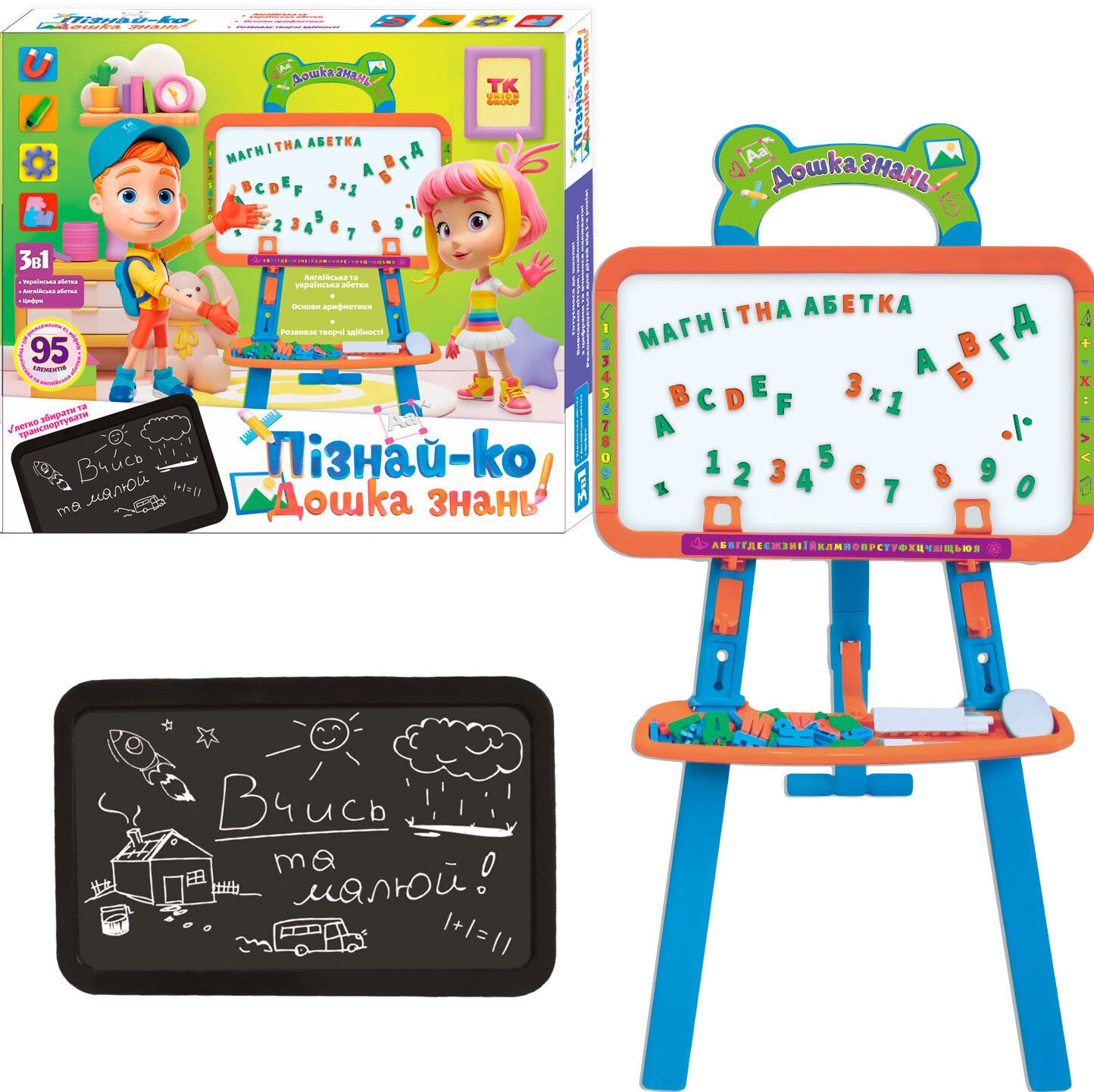 12660 Magnetic Learning Board with Ukrainian & English Alphabets and Numbers, 95 pcs