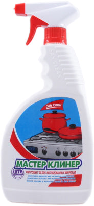 San Clean Master Cleaner Degreaser Spray, 750 mL