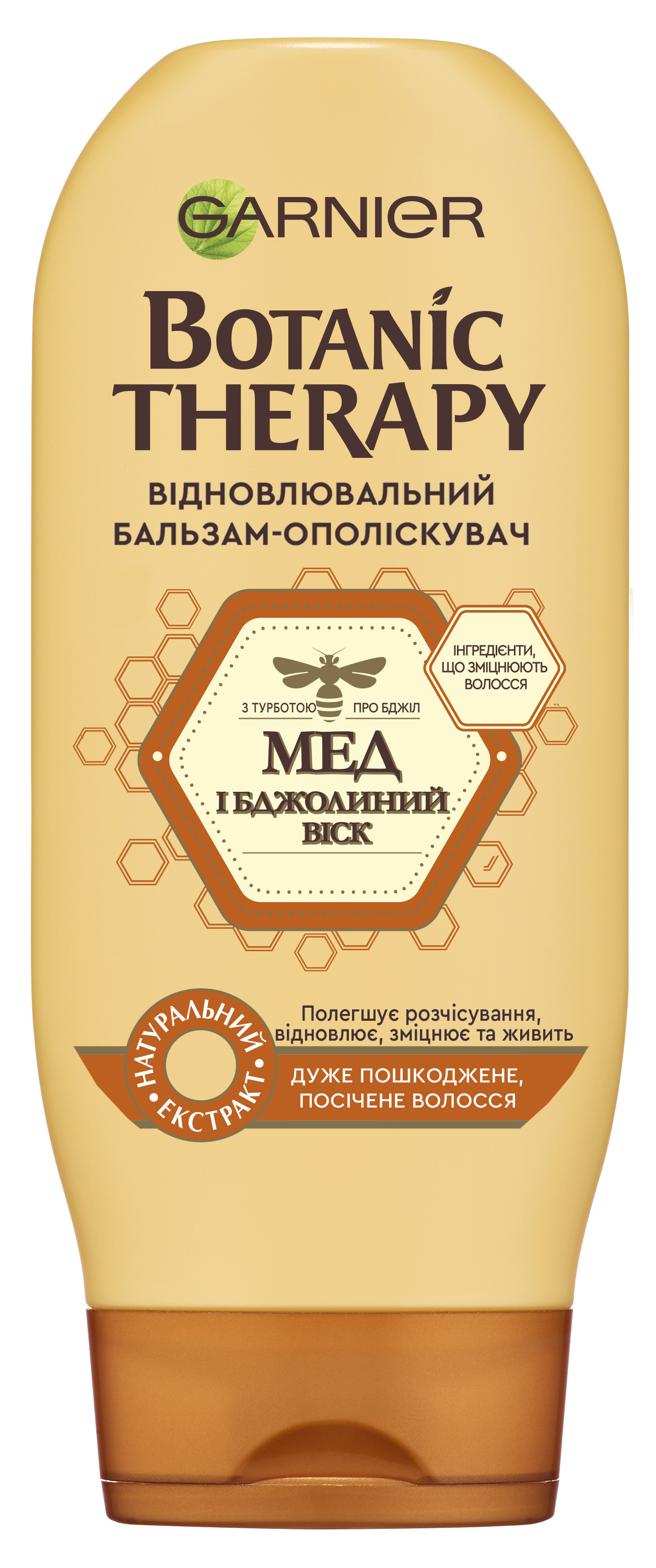 Garnier Botanic Therapy Honey & Beeswax Hair Conditioner for Very Damaged & Split-End Hair, 200 mL