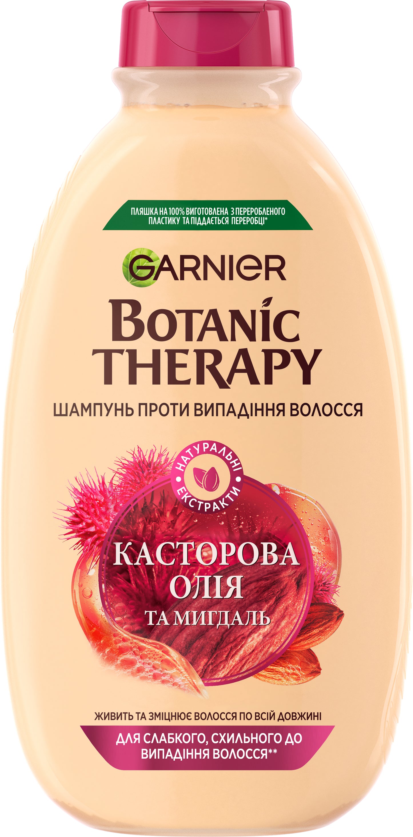 Garnier Botanic Therapy Castor Oil & Almond Shampoo for Weak Hair Prone to Hair Loss, 400 mL