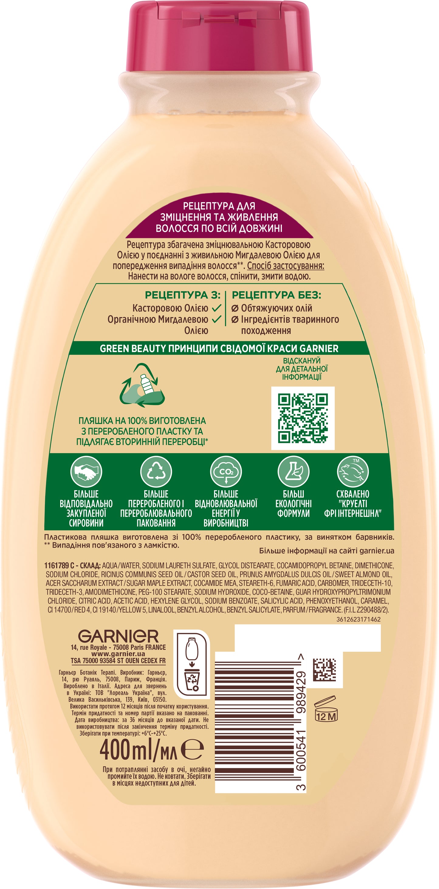Garnier Botanic Therapy Castor Oil & Almond Shampoo for Weak Hair Prone to Hair Loss, 400 mL - Image 2
