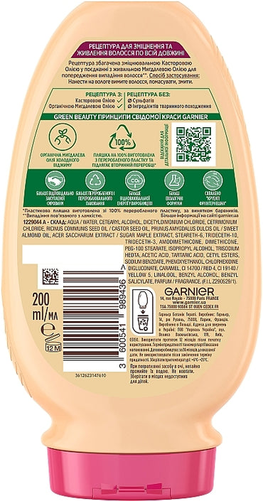 Garnier Botanic Therapy Castor Oil & Almond Hair Conditioner for Weak Hair Prone to Hair Loss, 200 mL - Image 2