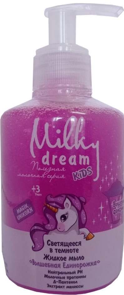 Milky Dream Kids Magic Unicorn Glow-in-the-Dark Liquid Soap with Pump, 270 mL