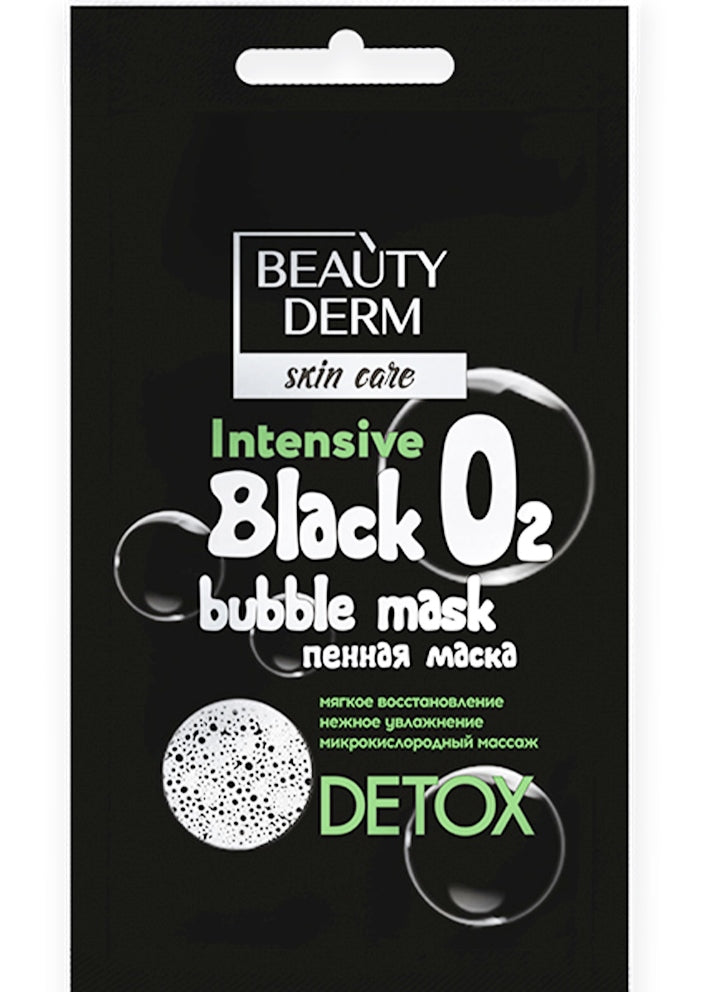 Beautyderm Black Bubble Foaming Face Mask, 7 mL