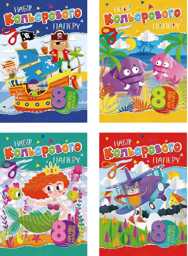 Apelsyn AP-1201 A4 Colored Paper, 8 Sheets