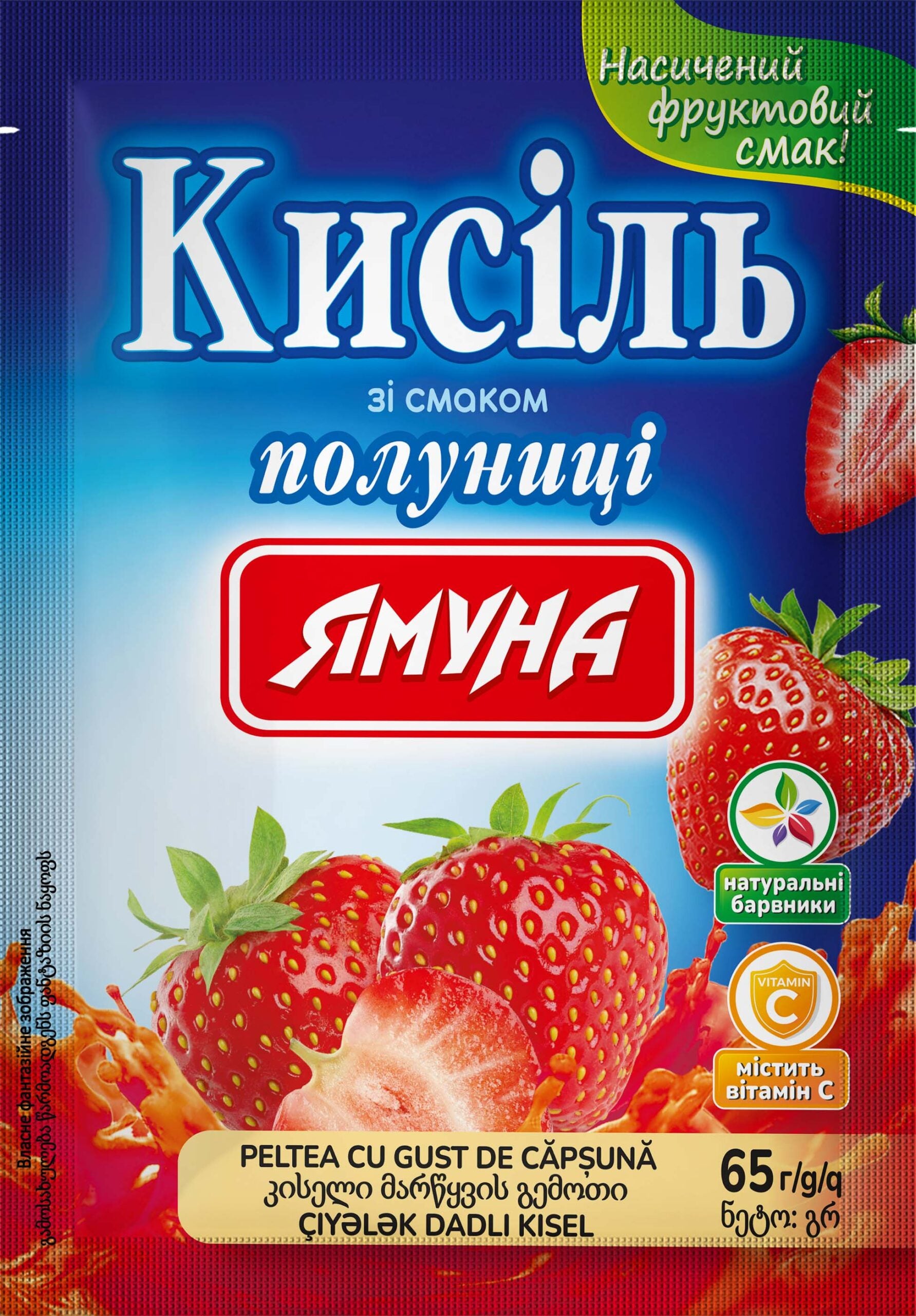 Yamuna Strawberry-Flavored Kissel Drink Mix, 65 g