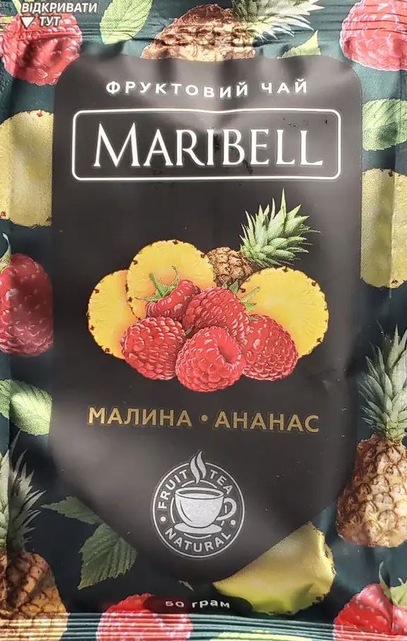 Maribell Raspberry & Pineapple Tea Concentrate, 50 g