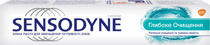 Sensodyne Deep Clean Toothpaste, 75 mL