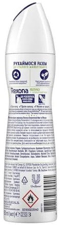 Rexona Blue Poppy & Apple Women's Deodorant Spray, 150 mL - Image 2