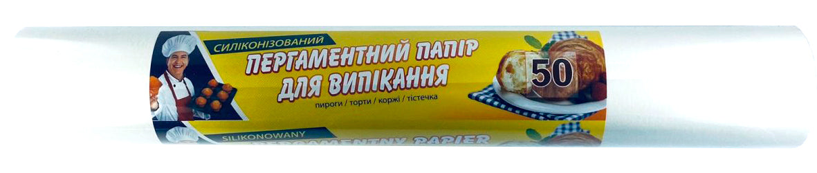 Povar Siliconized Parchment Paper, 50 m