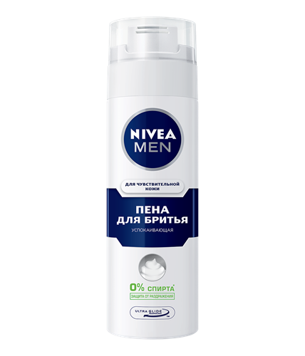 Nivea Sensitive Skin Shaving Foam, 200 mL