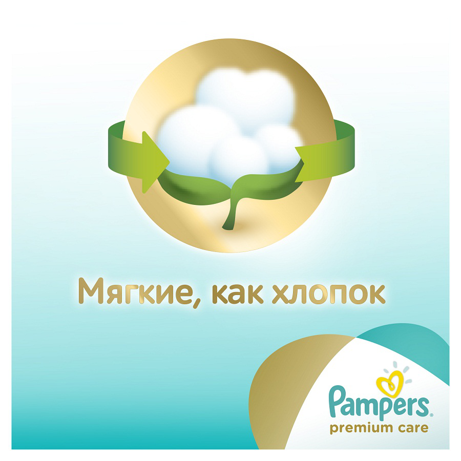 Pampers Premium Care Newborn Size 1 Baby Diapers, 88 pcs, 2-5 kg - Image 4