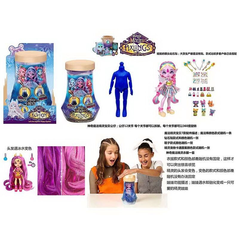 DK123 Surprise Doll with Accessories, 15 cm