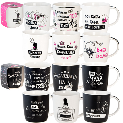 Black Humor 2183-23 Ceramic Cup, 360 mL