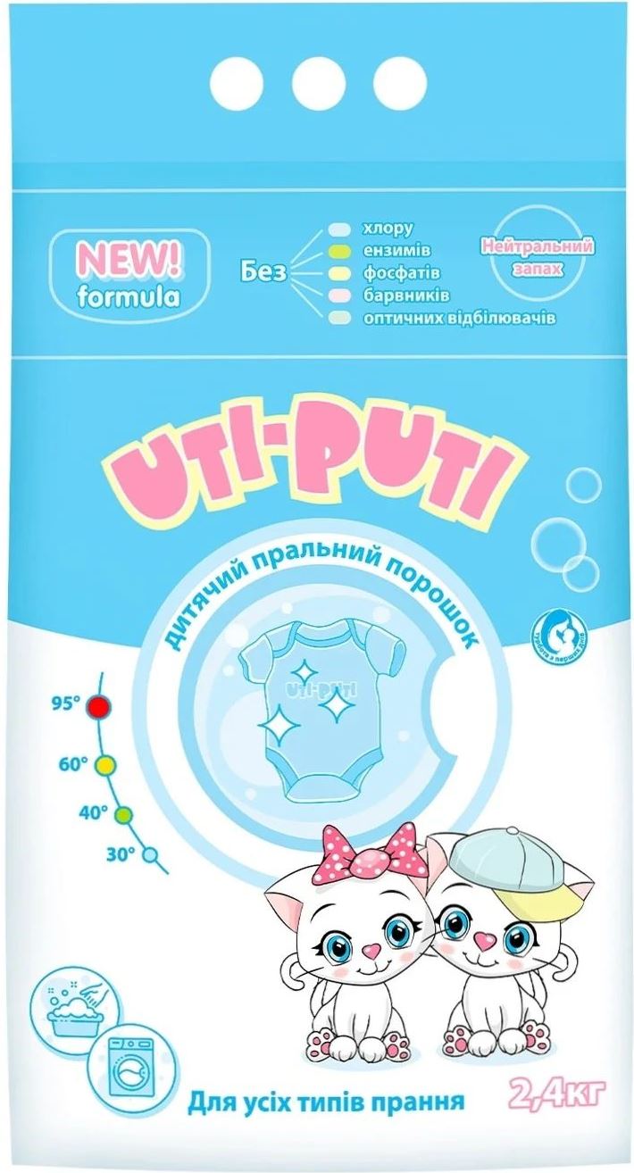 Kids Uti-Puti Universal Laundry Detergent Powder, 2.4 kg