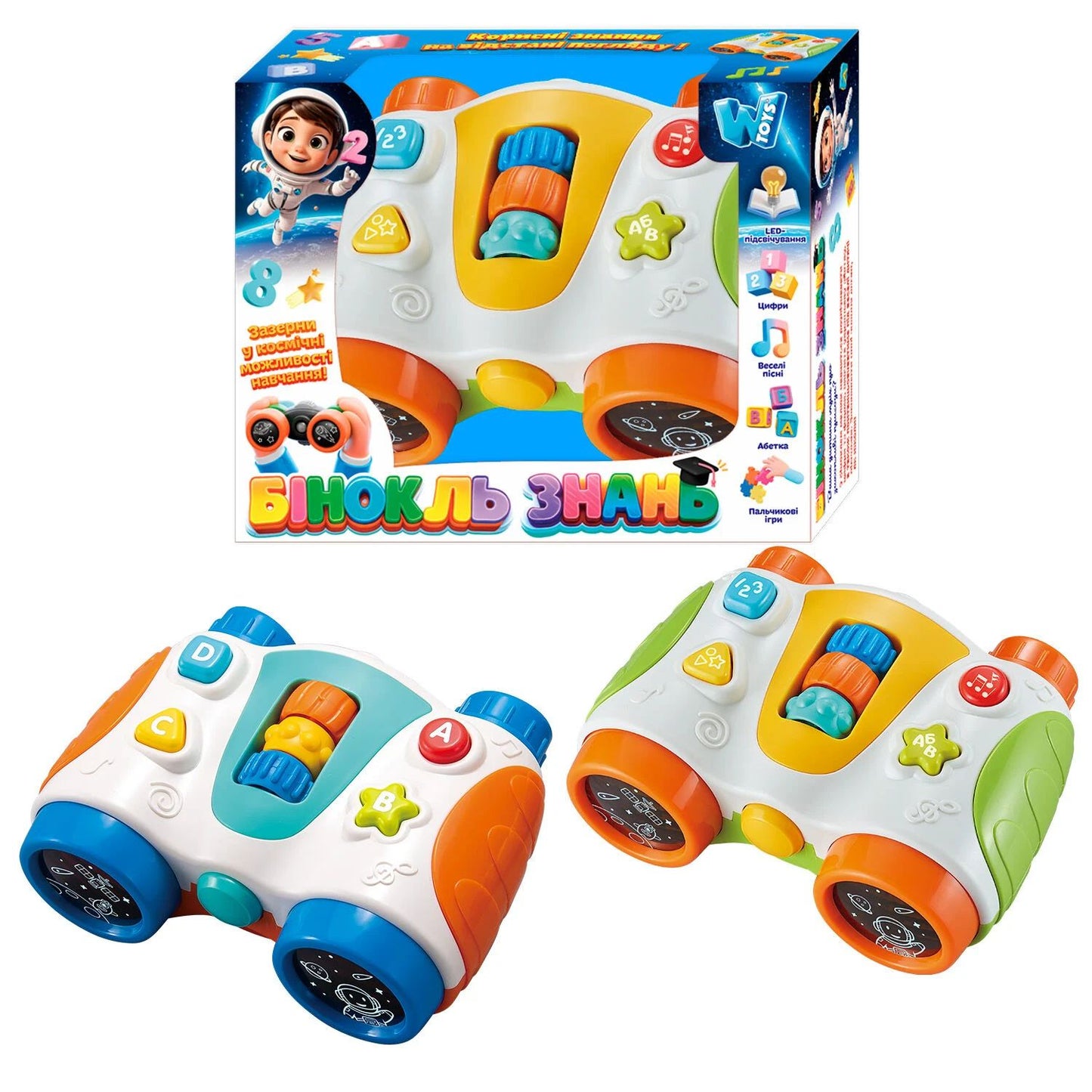66770 Knowledge Binoculars Educational Toy