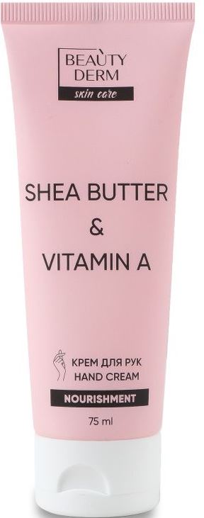 Beautyderm Shea Butter & Vitamin A Hand Cream, 75 mL