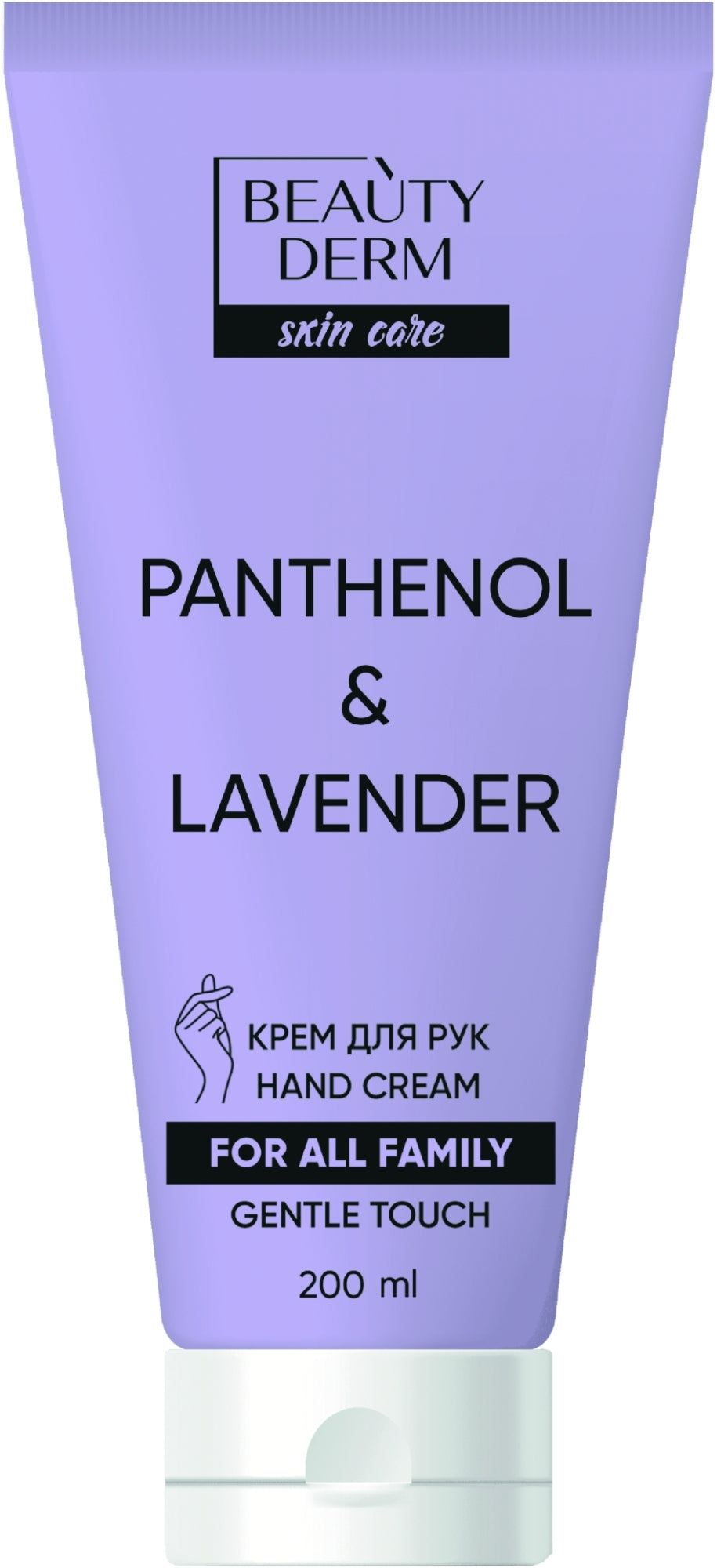 Beautyderm Panthenol & Lavender Hand Cream for the Whole Family, 200 mL