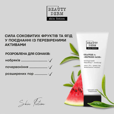 Beautyderm Skin Fiction Cooling Mask with Zinc & Green Tea, 75 g - Image 2