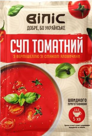 Vilis Beef-Flavored Tomato Instant Soup with Vermicelli, 18 g