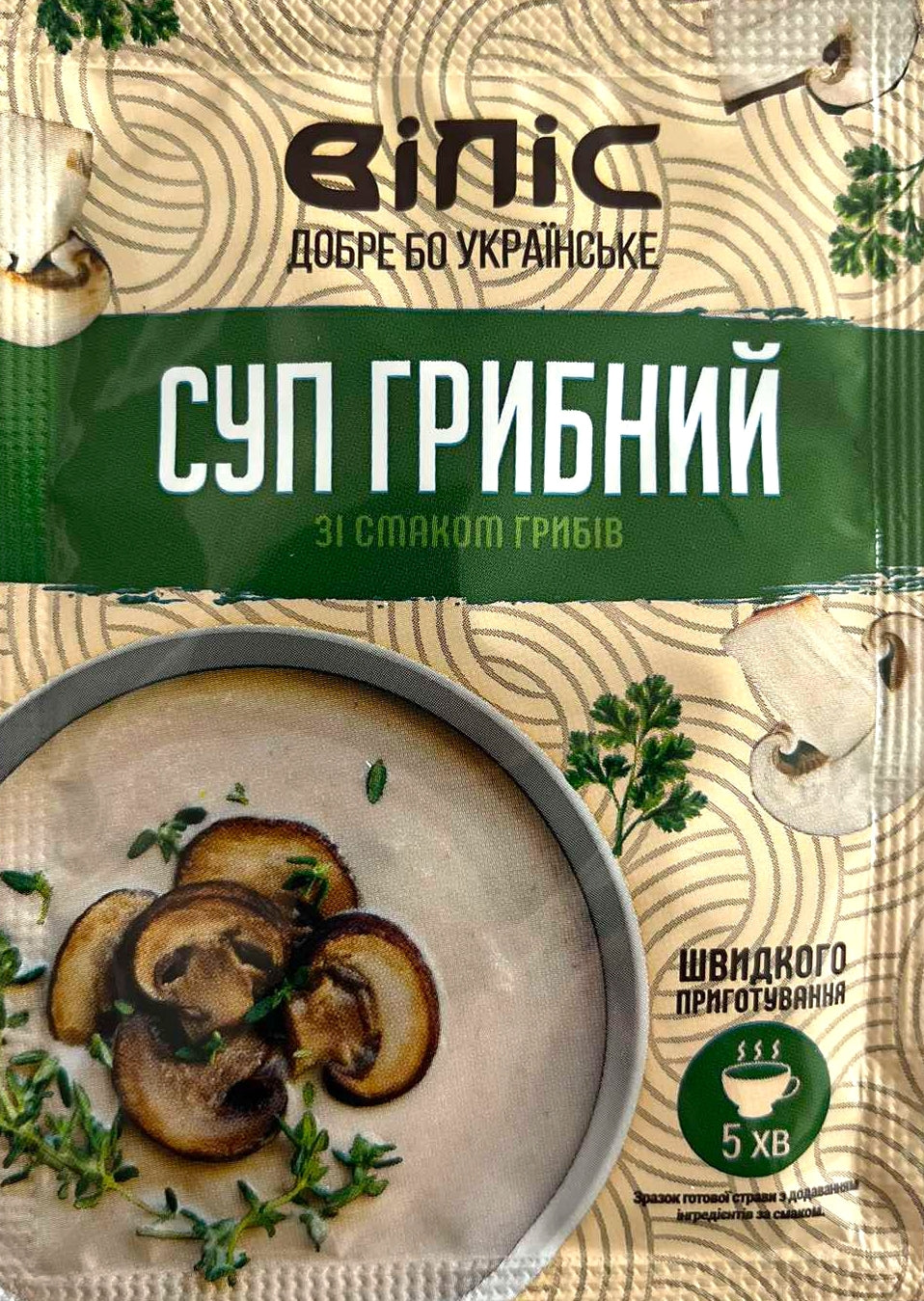 Vilis Mushroom Instant Soup, 18 g