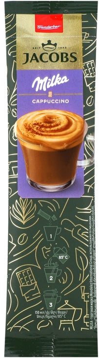 Jacobs 3-in-1 Cappuccino Milka Instant Coffee Drink