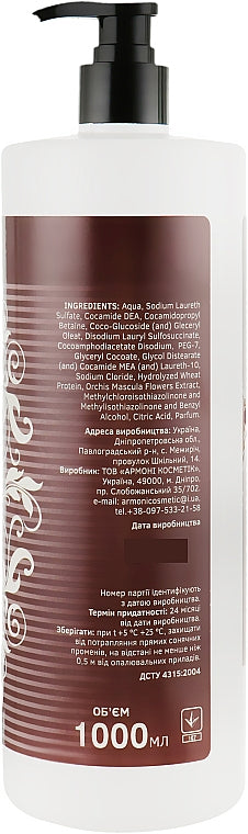 Armoni Volume Shampoo with Pump, 1000 mL - Image 2