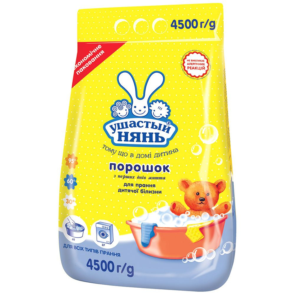 Ushastiy Nyan Laundry Detergent Powder, 4.5 kg