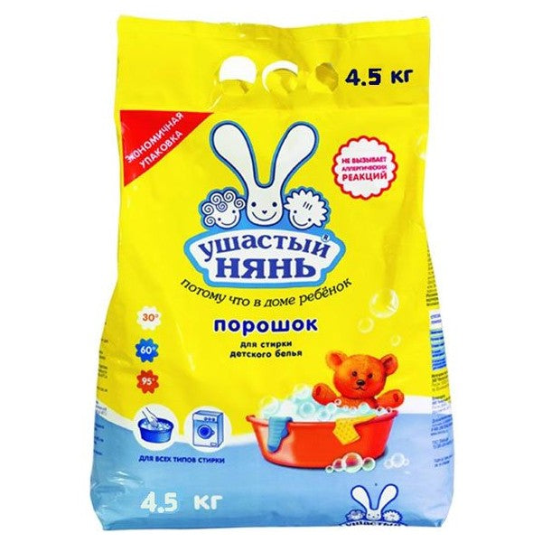 Ushastiy Nyan Laundry Detergent Powder, 4.5 kg - Image 2