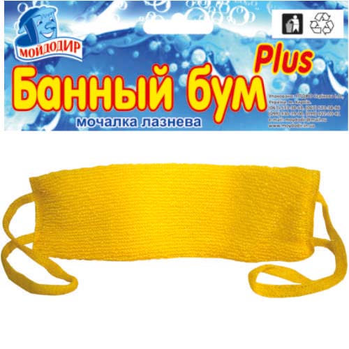 Moydodyr Bath Boom Plus Bath Sponge - Image 2