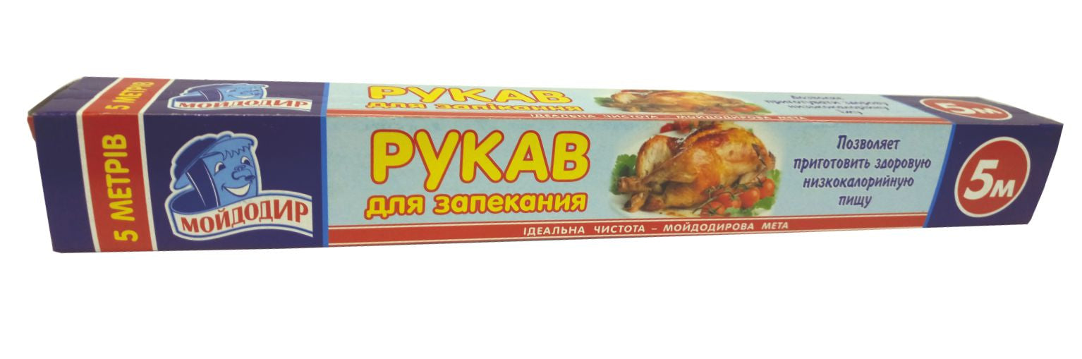 Moydodyr Roasting Bags, 5 m