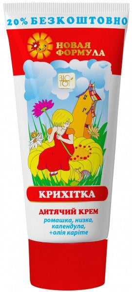 Bioton Cosmetics Krykhitka Kids Cream, 75 mL