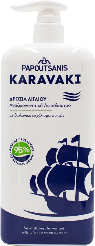 Papoutsanis Karavaki Classic Shower Gel, 750 mL