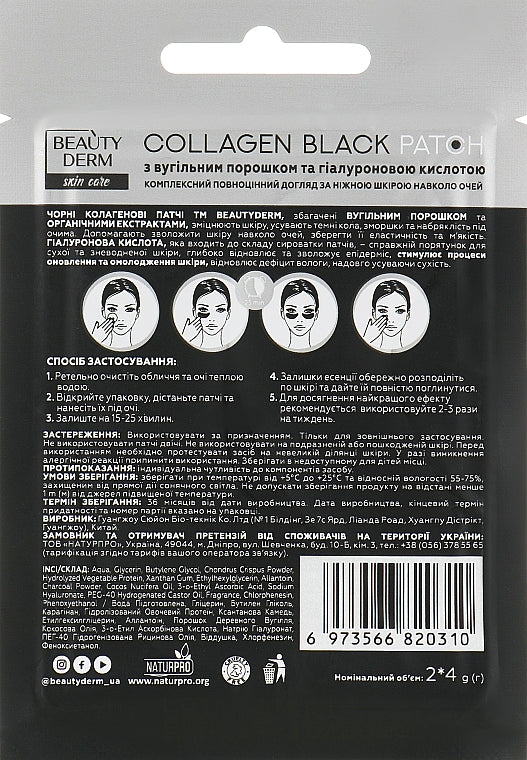 Beautyderm Black Collagen Anti-Expression Line Under-Eye Patches, 2 pcs, 8 g - Image 2