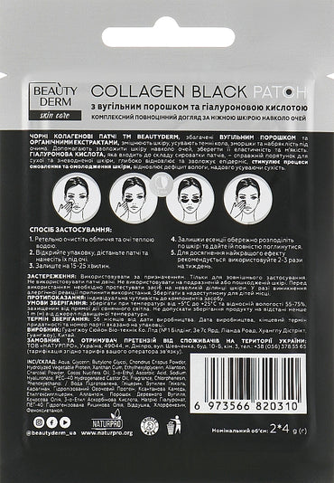 Beautyderm Black Collagen Anti-Expression Line Under-Eye Patches, 2 pcs, 8 g - Image 2