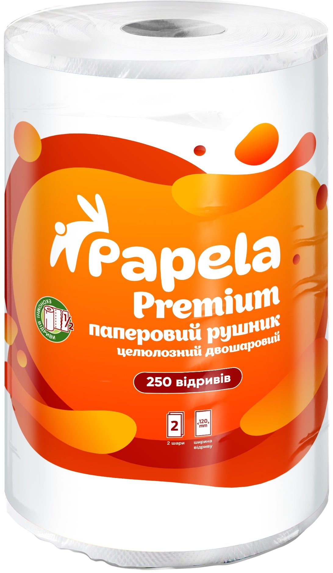 Papela Premium 2-Ply Paper Towel, 250 Sheets