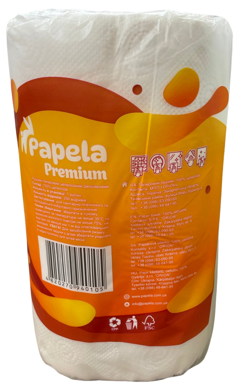Papela Premium 2-Ply Paper Towel, 250 Sheets - Image 3