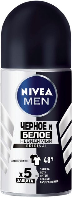Nivea Invisible Power Men's Roll-On Deodorant, 50 mL