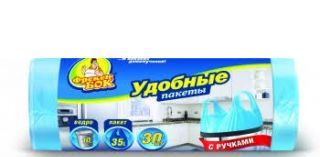 Freken Bok Handle Garbage Bags, 35 L, 30 pcs