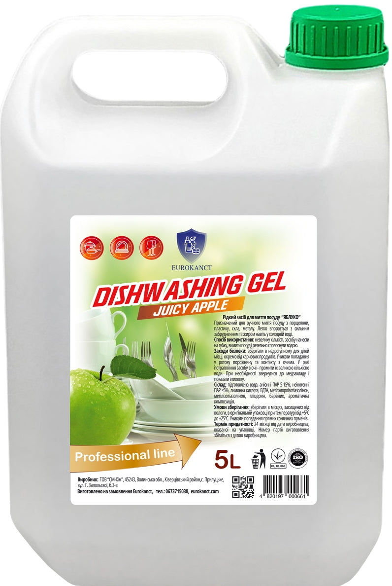 Eurokanct Apple Dishwashing Liquid Canister, 5 L