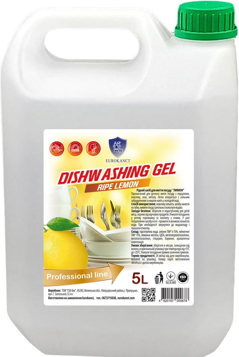 Eurokanct Lemon Dishwashing Liquid Canister, 5 L