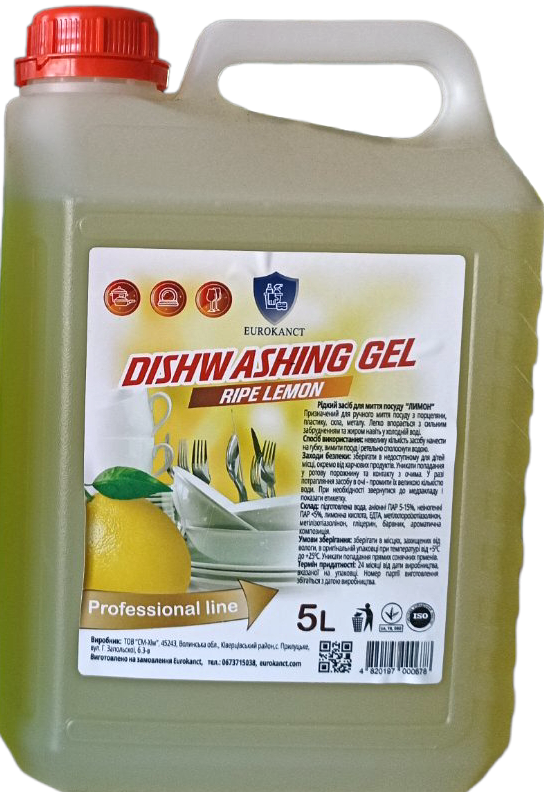 Eurokanct Lemon Dishwashing Liquid Canister, 5 L - Image 2