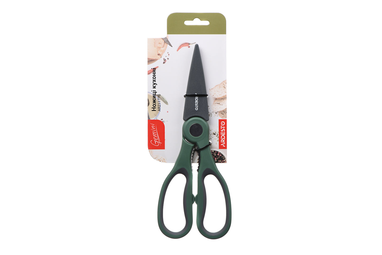 Ardesto AR2117PG Kitchen Scissors - Image 4