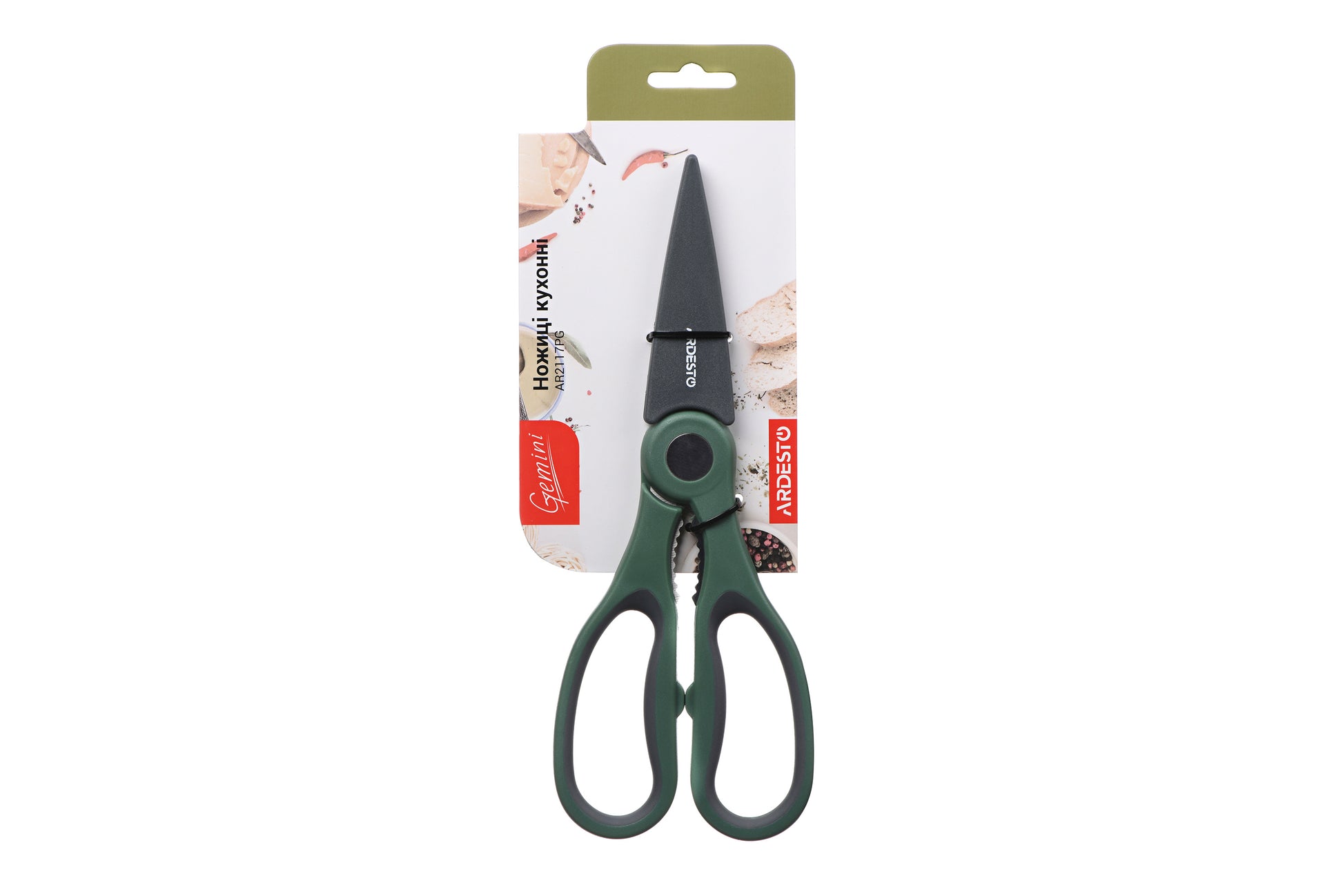 Ardesto AR2117PG Kitchen Scissors - Image 4