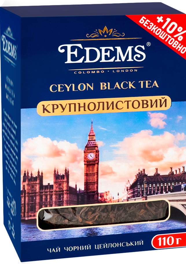 Edems Large-Leaf Ceylon Black Tea, 110 g