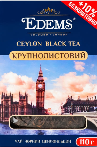 Edems Large-Leaf Ceylon Black Tea, 110 g - Image 2